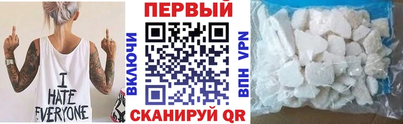 Амфетамин VHQ  маркетплейс наркотические препараты  Кузнецк 