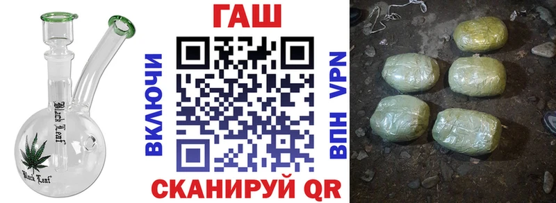 ГАШ убойный Кузнецк