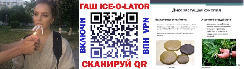ГАШ индика сатива где купить наркотик Кузнецк