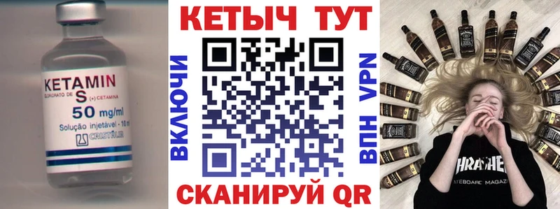 Кетамин ketamine  Кузнецк 