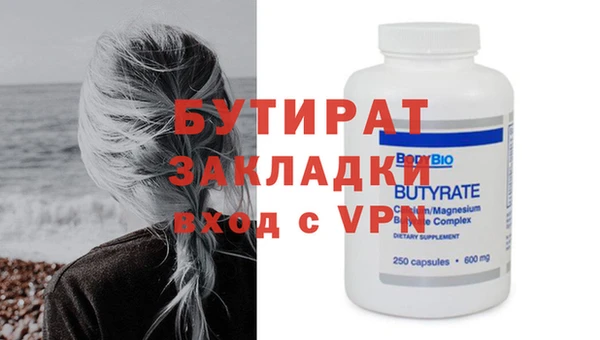 не бодяженный Белокуриха