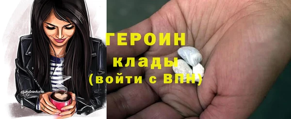 не бодяженный Белокуриха