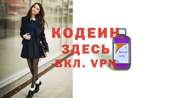 не бодяженный Белокуриха