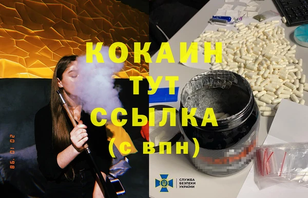 не бодяженный Белокуриха