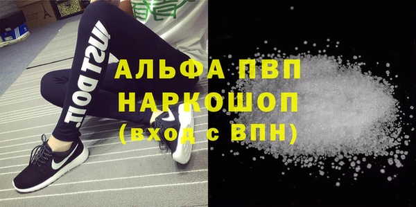 apvp Белоозёрский