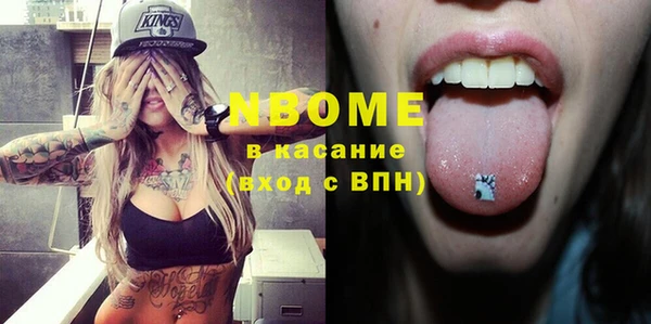 mix Беломорск