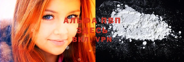 apvp Белоозёрский