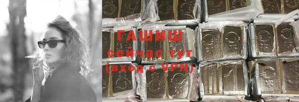 не бодяженный Белокуриха