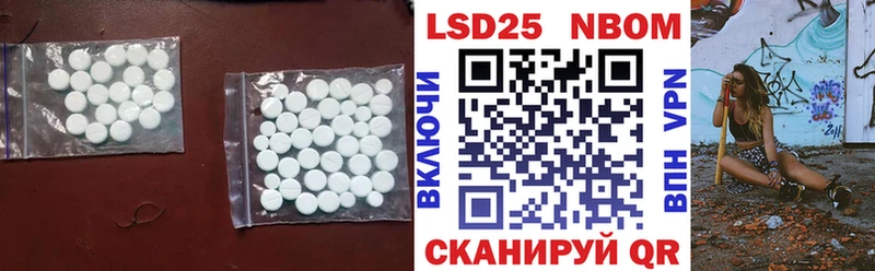 Лсд 25 экстази ecstasy Кузнецк