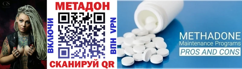 МЕГА зеркало  Кузнецк  Метадон мёд 