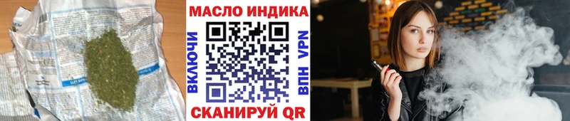 ТГК гашишное масло  MEGA ТОР  Кузнецк  дарнет шоп 