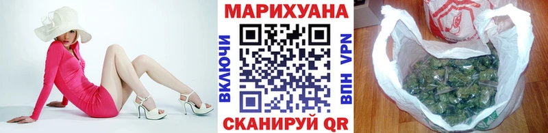 Канабис Ganja Кузнецк
